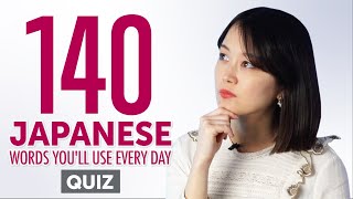 Quiz | 140 Japanese Words You'll Use Every Day - Basic Vocabulary #54