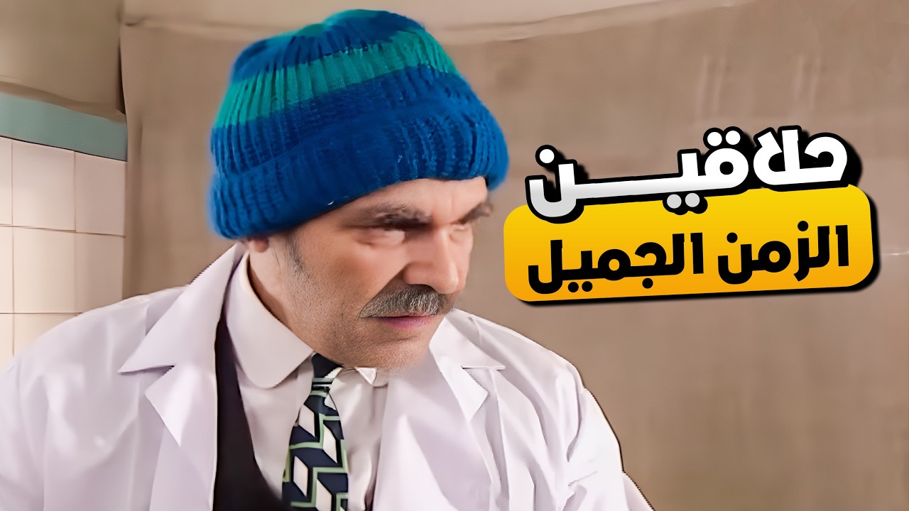 الحلاق بيحلق من أيام زمن الفراعنة ومو مرتاح لحلاقة الزمن الجديد 😂🤣 | المرايا