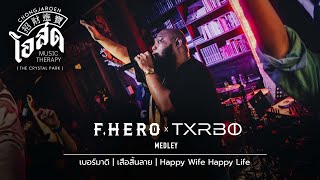 เบอร์มาดิ,เสือสิ้นลาย,Happy Wife Happy Life - F.HERO[Medley] | @ชงเจริญโอสด(เดอะคริสตัล) | 11 JUN 22