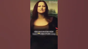 الموناليزا بعد ما عرفت جيهوب مسوي اغنيه على اسمها جيهوب 