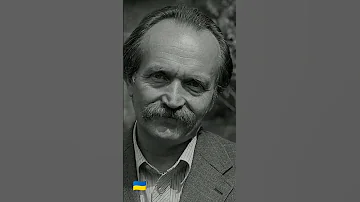 Правду у цьому світі мало хто любить чорновіл кузьма скрябін правда українці патріоти 