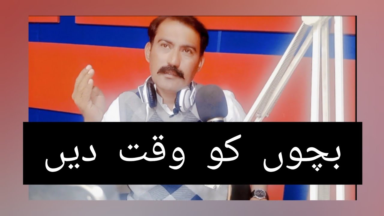 Ehsan Niazi Vlogs YouTube ehsan-niazi-vlogs-youtube