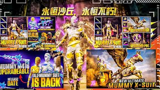 Golden Mummy X-Suit Is Here 😱 | New Ultimate Mummy M416 😍| All Mummy Set Release Date  | PUBGM/BGMI