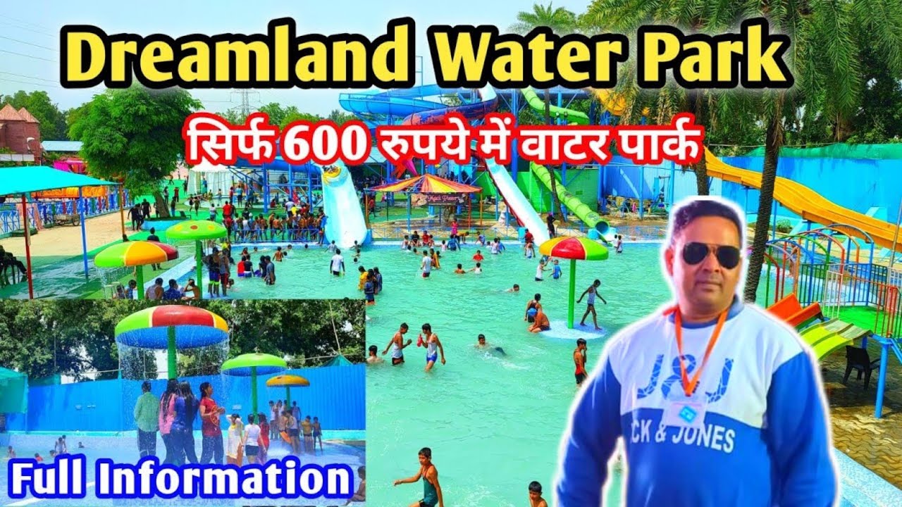 Dreamland water park karnal