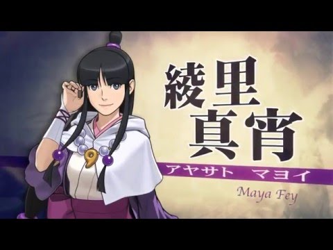 Ace Attorney 6: Spring 2016 Trailer (Maya Fey) - [Fandub]
