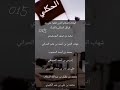 الولاة والحكام الذين قتلوا على قبائل الحكلي القرا كنده الغلابه الحكلي