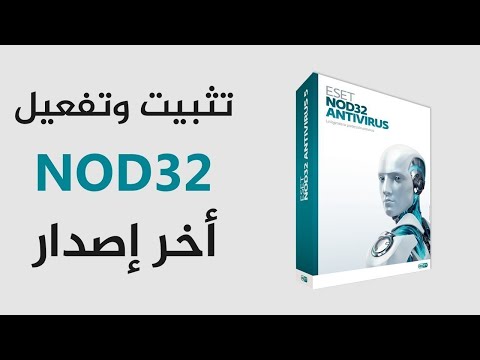 ترخيص رسمي ومجاني لجميع برامج ايست    2024