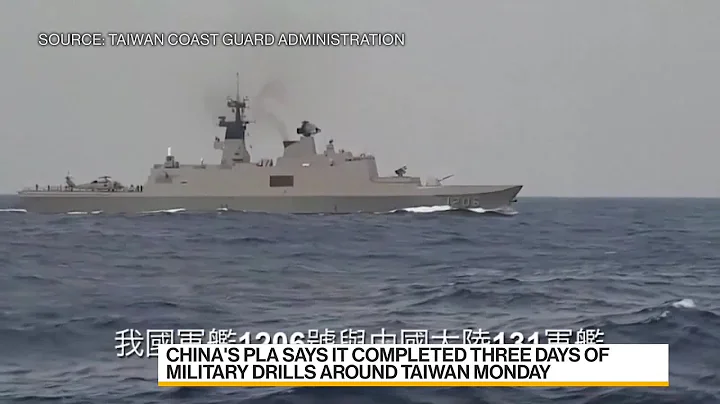 Taiwan Sees China’s Drills as Similar to Pelosi Visit - DayDayNews