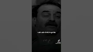 الأدعشري وابو ساطور الشباب لاطيلك برا 