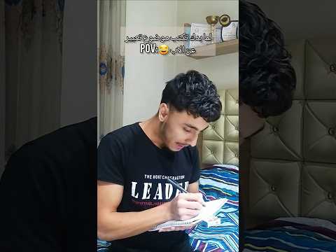 لما اكتب موضوع تعبير عن الأب         كوميديا