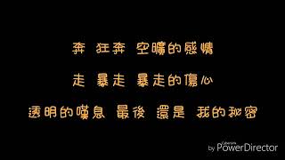 歌詞  梁靜茹   聽不到
