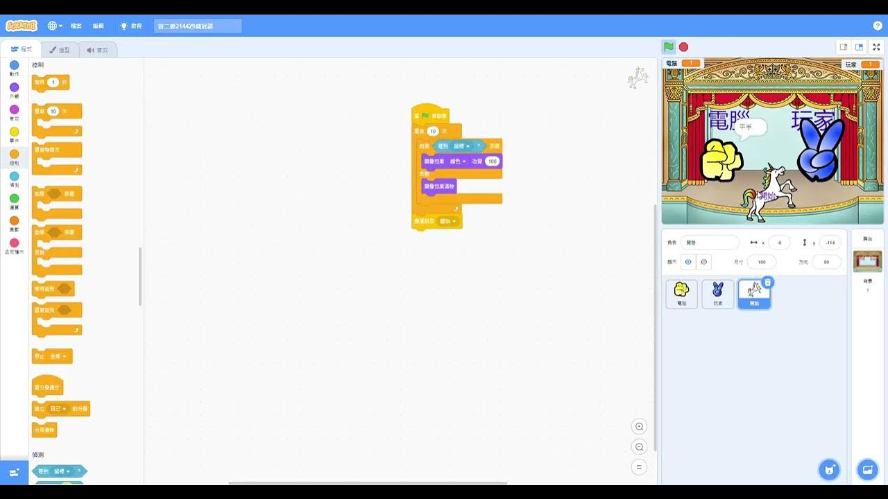 Scratch 3 29 1 2025 01 02 14 39 34 youtube