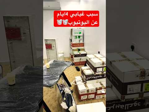 راح أغيب عنكم فتره قصيره اشتراك بالقناة