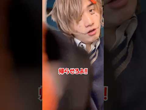 エキにヨウカイが？ #shorts