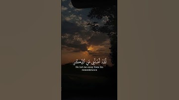 القارئ إدريس ابكر🤍. #ارح_قلبك #قرآن #قران_كريم