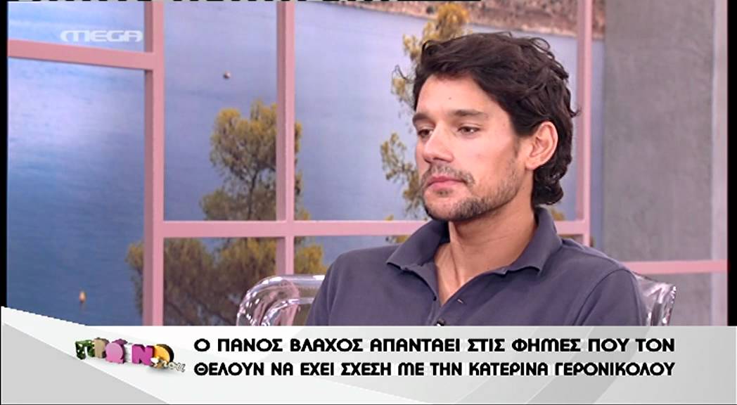 Entertv.gr: Ο Πάνος Βλάχος μιλά για τον έρωτα - YouTube