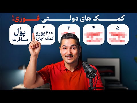 پول بیشتر برای خانواده ها در آلمان