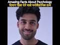 Interesting facts about psychology facts in hindi shorts shortsfeed psychology