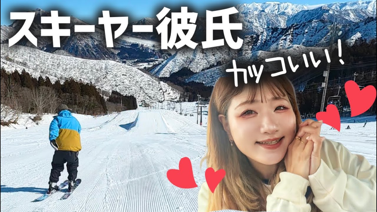 フリースタイルスキーのいぐっちゃんと神立スキー場デートしてみたら…【Cardo/PACKTALK OUTDOOR】