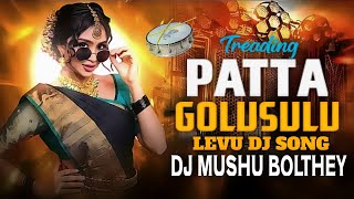 Patta Golusulu Levvu Folk Dj Song Mix By Dj Mushu Bolthey