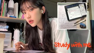 Study with me | 아현아 보고있니 | 대학생 시험기간 같이 공부해요 | 2시간 스터디윗미 📚