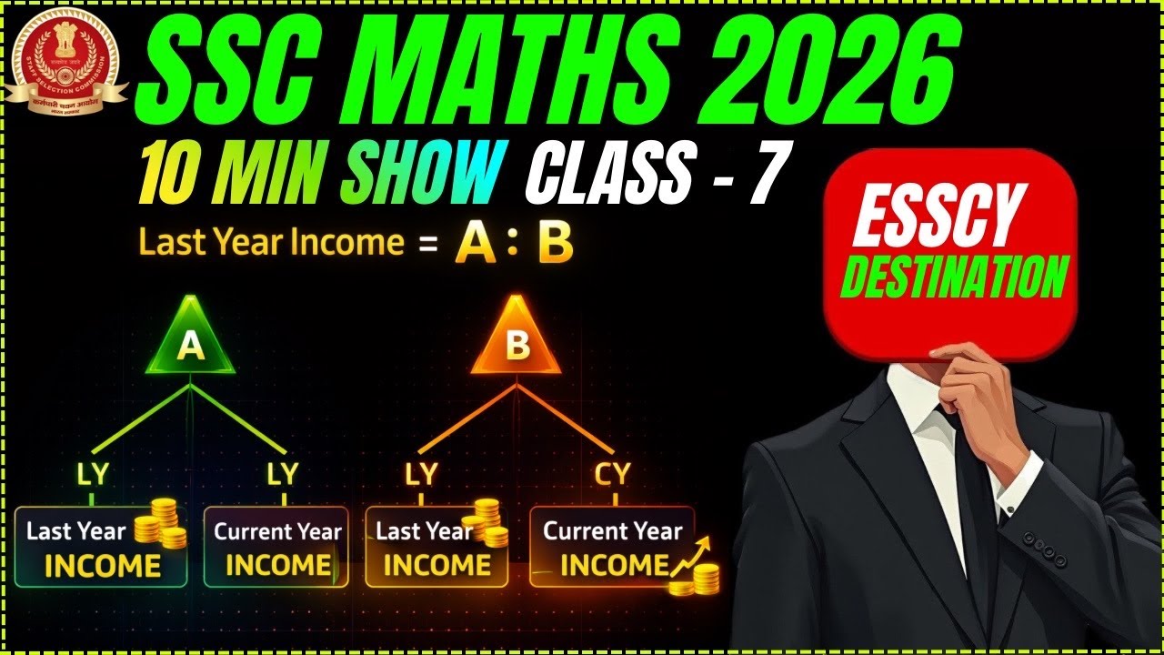 SSC Maths 2026 🔥 Last Year & Current Year Income Ratio Question | 10 Min Show Class-7
