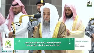 Translation 16th Mar 2023 Makkah Maghrib Sheikh Ghazzawi screenshot 5