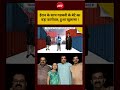 Viral Video: Iran के साथ Nitin Gadkari के बेटे का बड़ा कारोबार!| Syed Suhail |#shorts #iranisraelwar