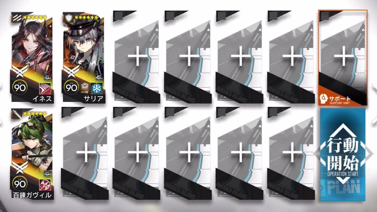 【未使用】Grasp of the Arknight FAB Arknights] New operator is too broken | RS-8 Easy AFK (2 ops