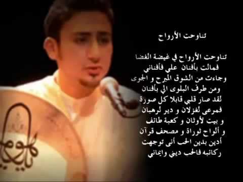 أدين بدين الحب بن عربى العشق الصوفى