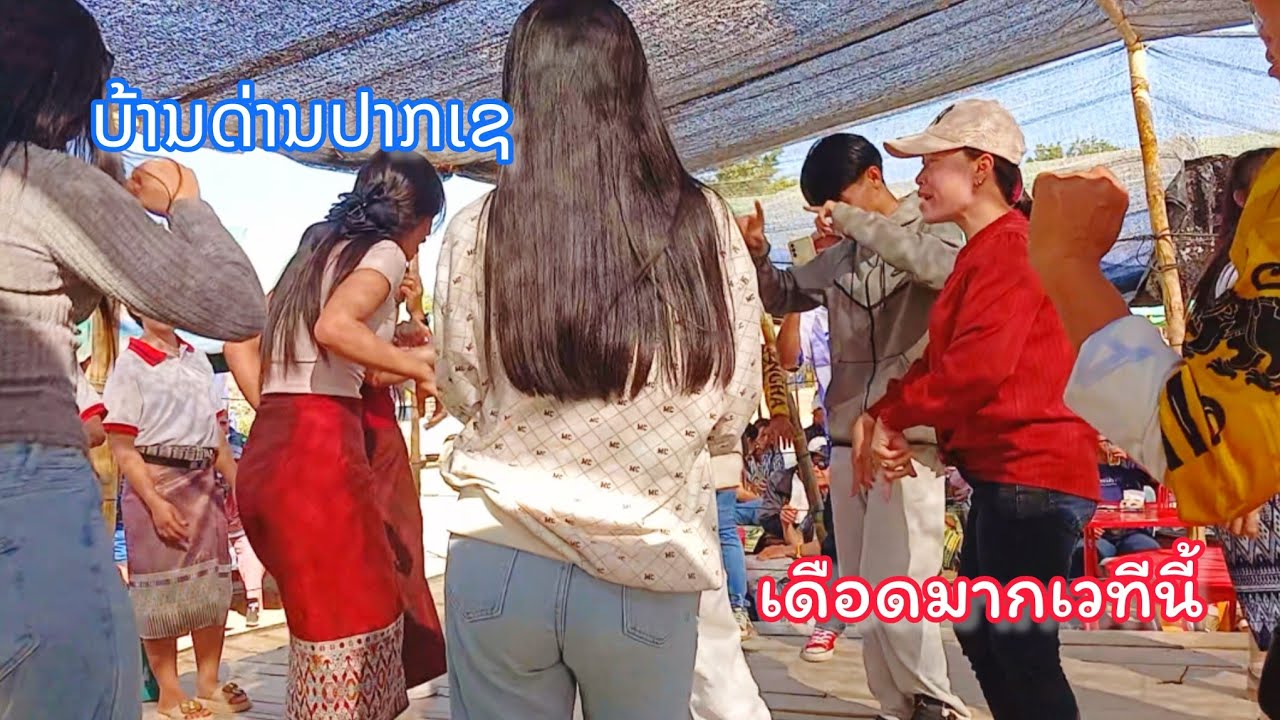 เดือดมาก ธาตุพนมฝั่งลาว ผู้บ่าวไทยแจกติบไม่อั้น เวทีเกือบหัก