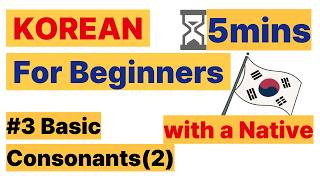 Finish Learning Korean Consonants! ㅈ to ㅎ Hangul Basics