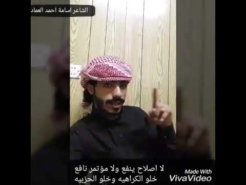 هوية زائر قصيده عن اوضاع اليمن
