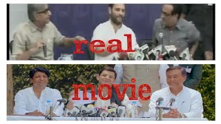 Real video of the accidental prime minister movie press conference|Rahul Gandhi rip paper