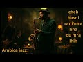 Arabica Jazz Rani Mara Hna Ou Mara Lhih AUDIO