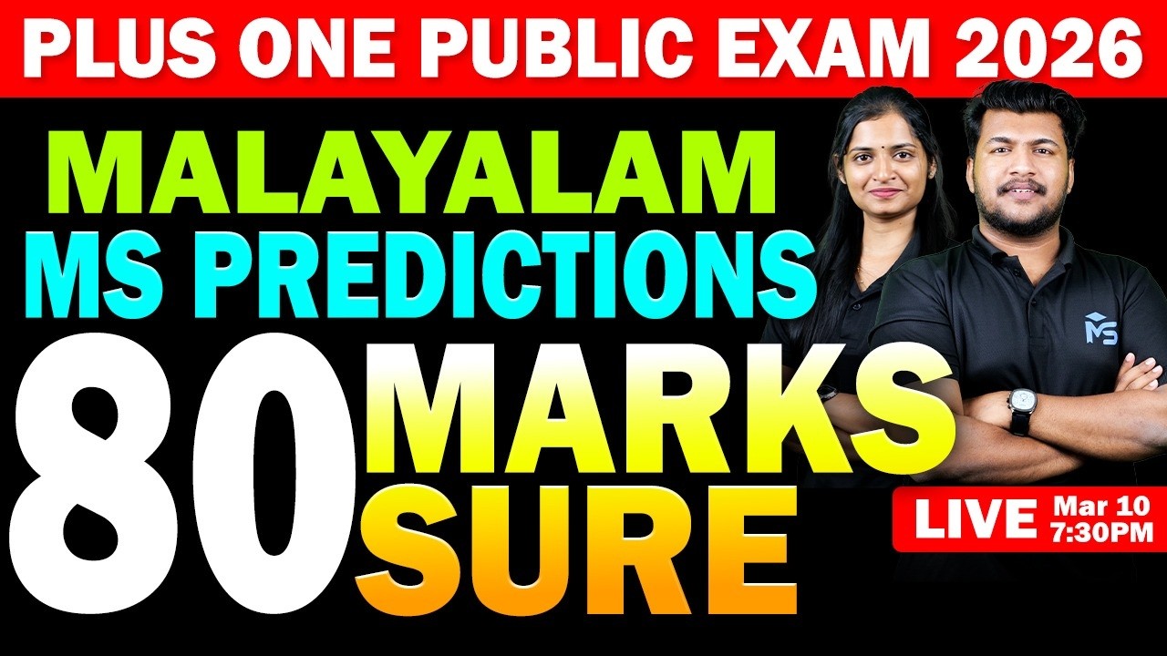 Plus One Public Exam 2026 | Malayalam  MS Predictions 80 Marks Sure | LIVE | MS SOLUTIONS