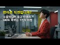 성공한 CEO들만 아는 집중법 선 禅 으로 생산성 300 폭발 성공한 CEO들만 아는 집중법 선 禅 으로 생산성 300 폭발