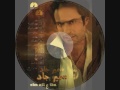 سمير جاد لسة بتحبني النسخة الأصلية Samir Gad Lesa Bat7bany Official Audio 