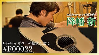 HD-280 CUSTOM #F00022 | Deviser ｜株式会社ディバイザー｜長野