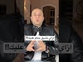 ازاي تشيل حكم عليك من الكمبيوتر 