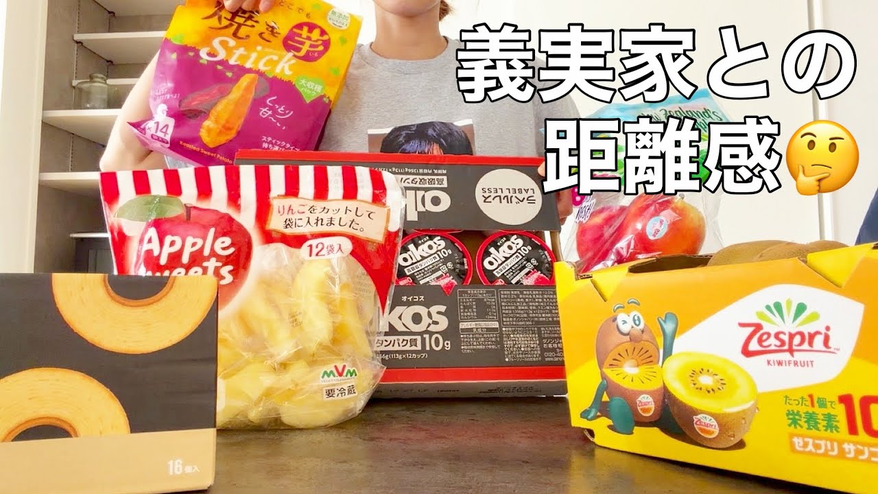 色々とまとめてお好きな方へお譲りします Housewife Vlog｜My relationship with my in-laws🤔 Costco haul and