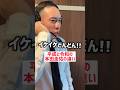 平成と令和の本田圭佑の違い #ワールドカップ