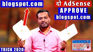 Quick AdSense Approval For Blogger blogspot.com Website | blogspot.com AdSense approval trick 2020