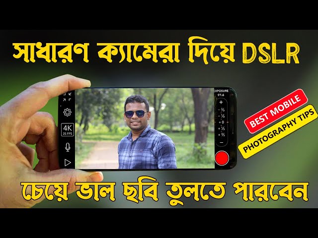 Yashirin kamera mast ayolni ushladi