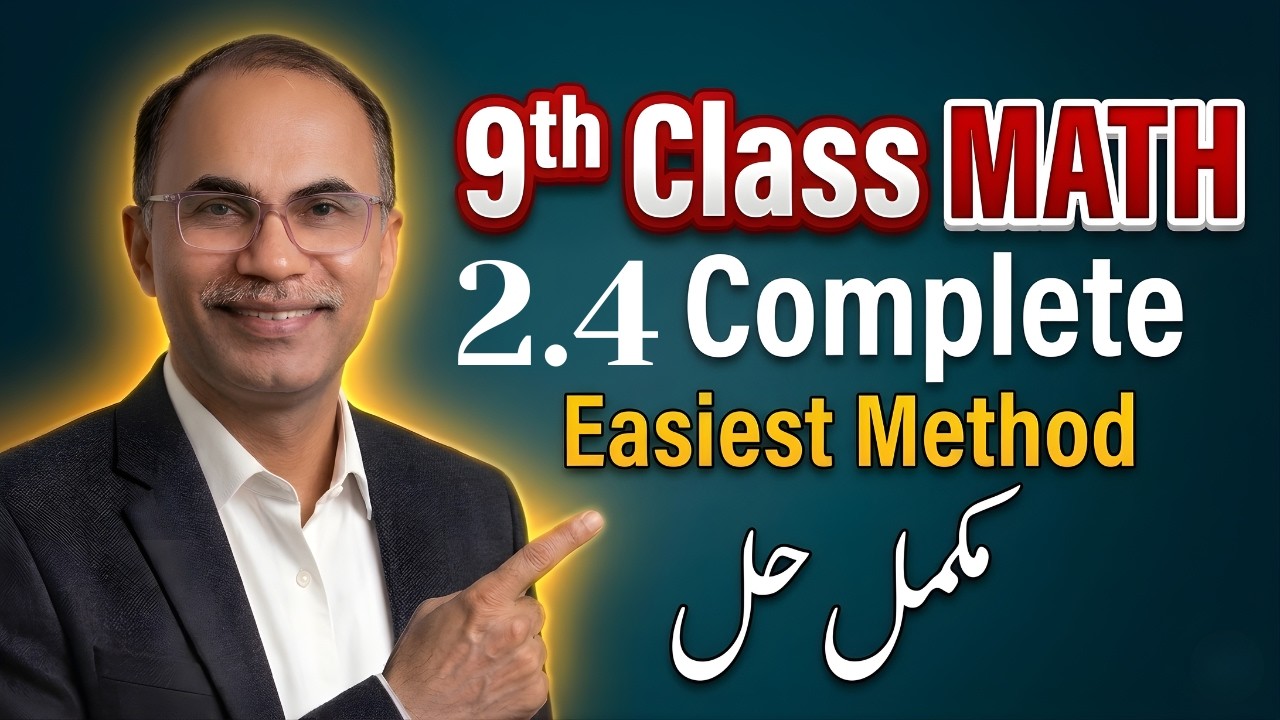9Th Class Math New Book 2025 Exercise 2.4 || PCTB || National ...