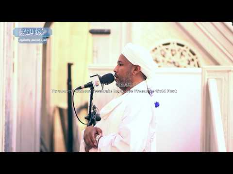 صلاة العشاء و التراويح رمضان 1439ه الجزء السادس والعشرون ليلة 27 قراءة شيخ الزين 