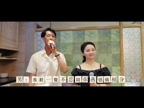 2022年7月24日【燕分飞】Singer：Yin Yin&生哥