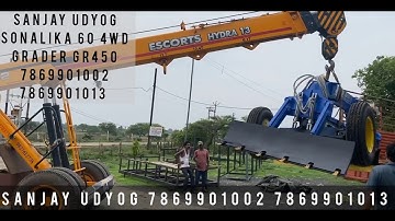 Tractor Grader delivery with Escorts Hydra / Sanjay Udyog 7869901002 / Sonalika tractor 60 4wd