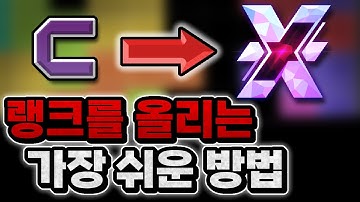 테트리스 고수들이 절대 알려주지 않는 실력 상승하는 지름길