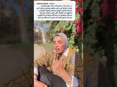 نعمل ايه فى الالياف مع التهابات القولون نمنعها الاول قم ندخلها بالتدريج وكمان وصفة لعلاج الامساك